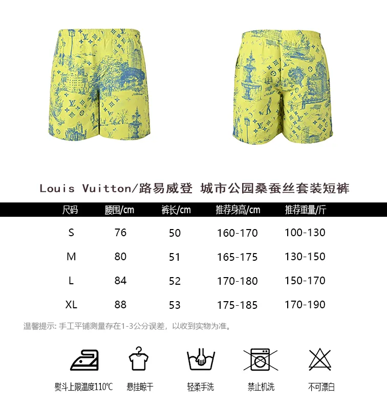 Louis Vuitton/Louis Vuitton City Park Mulberry Silk Suit Shorts